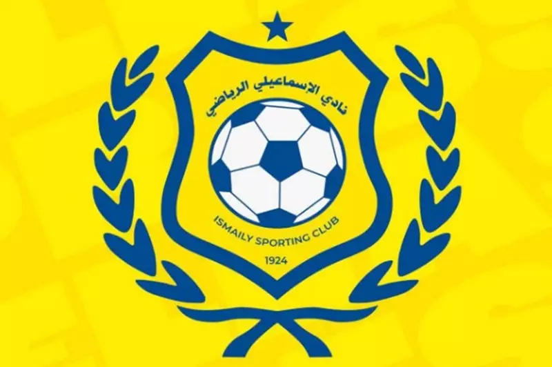 إيقاف مجلس إدارة نادي الإسماعيلي وإحالته للنيابة العامة