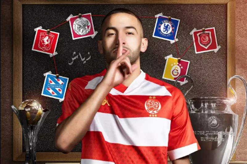 الوداد المغربي يعلن عن تنظيم حفل لتقديم حكيم زياش